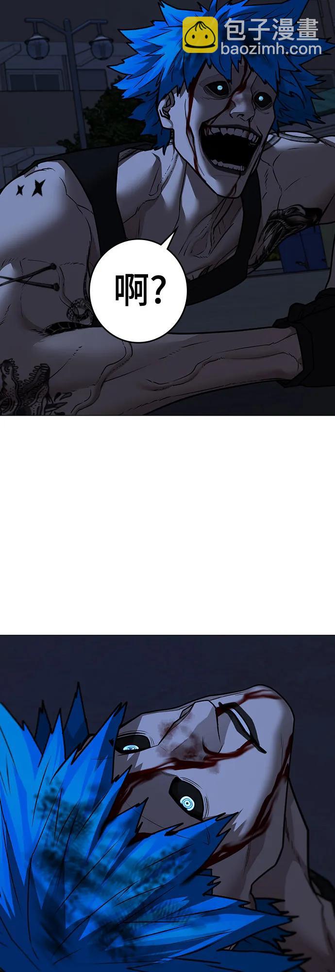 第139话99