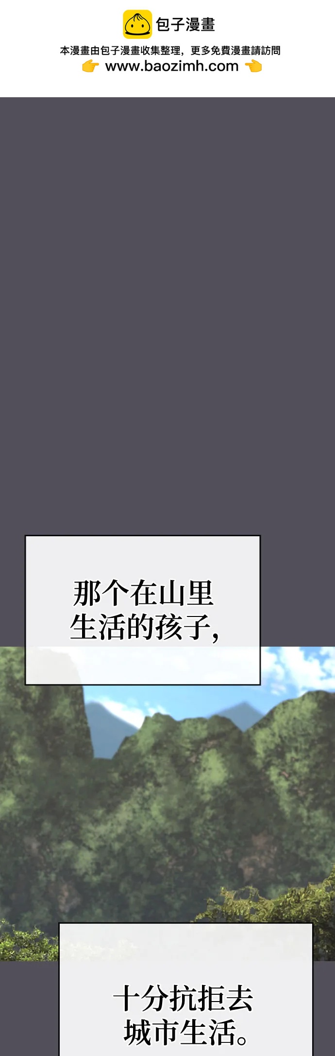 第140话1