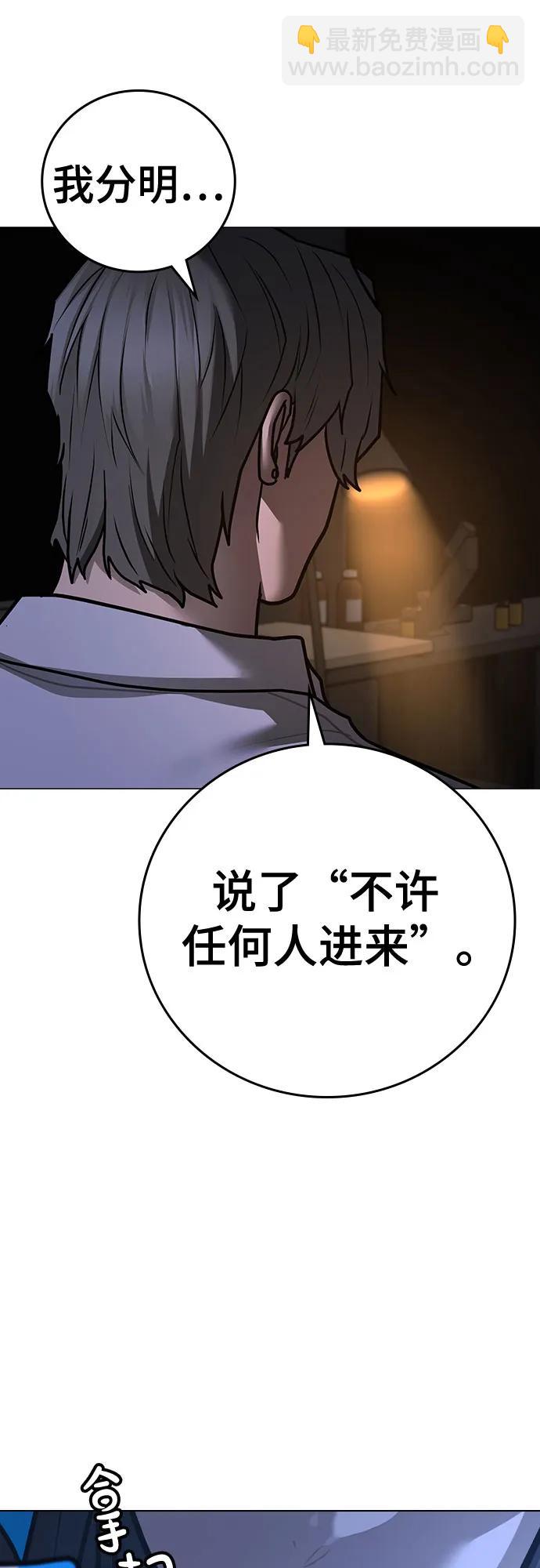 第140话102