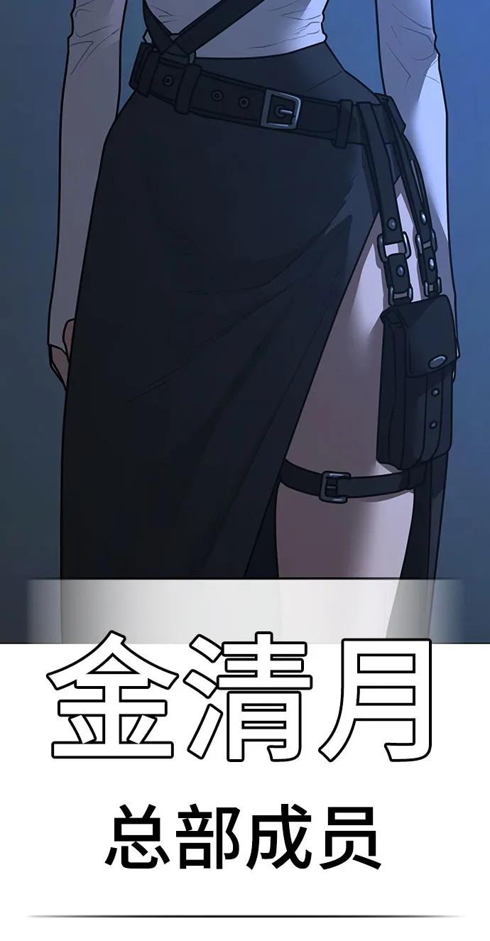第140话104