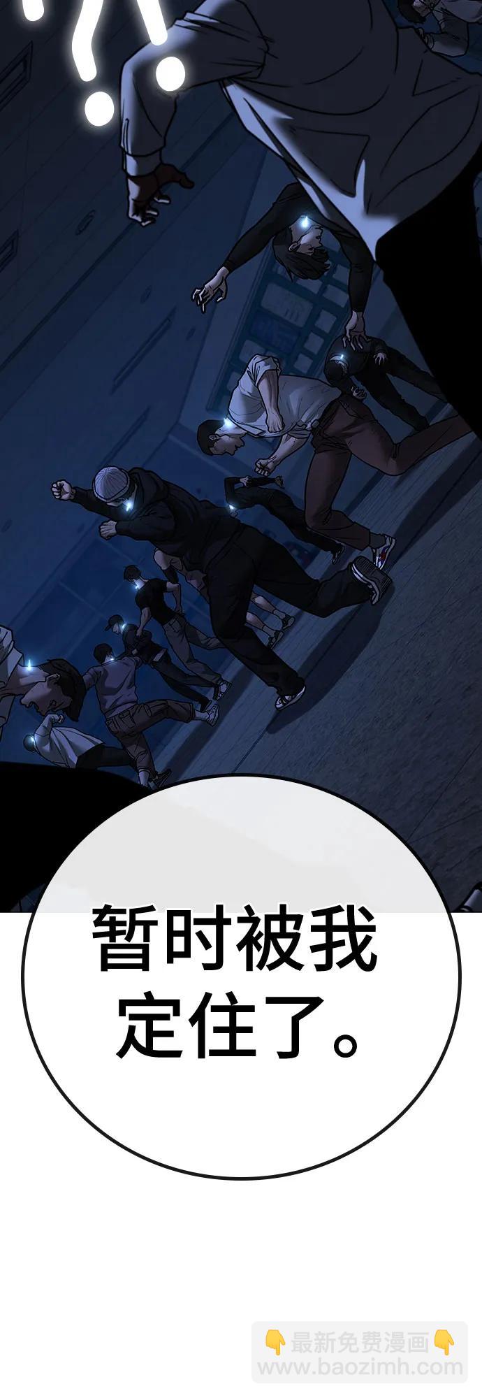 第140话108