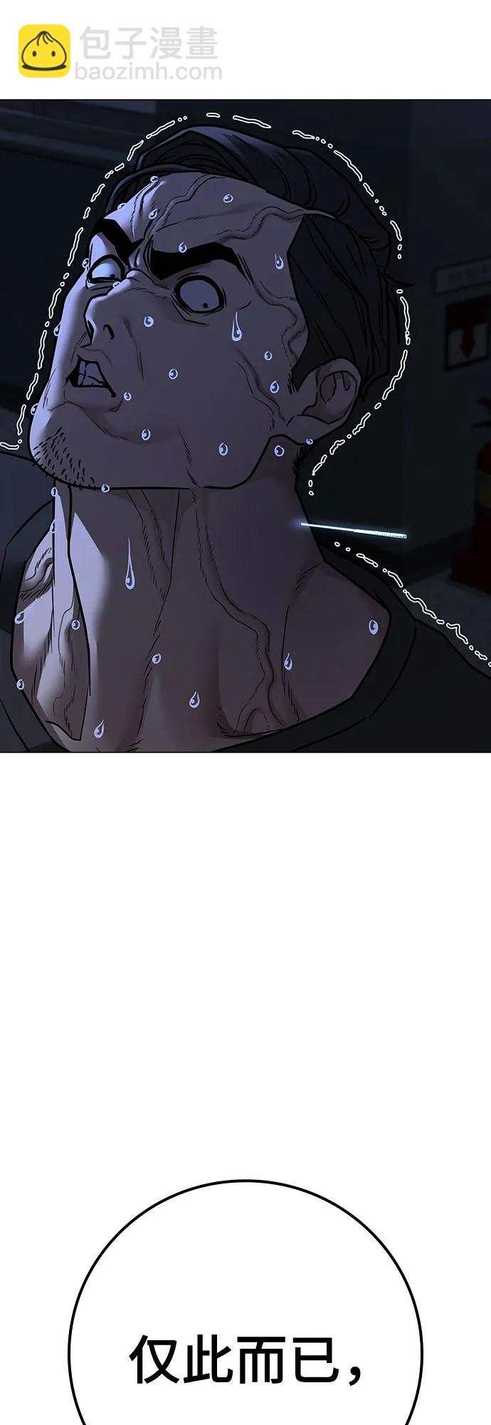 第140话109