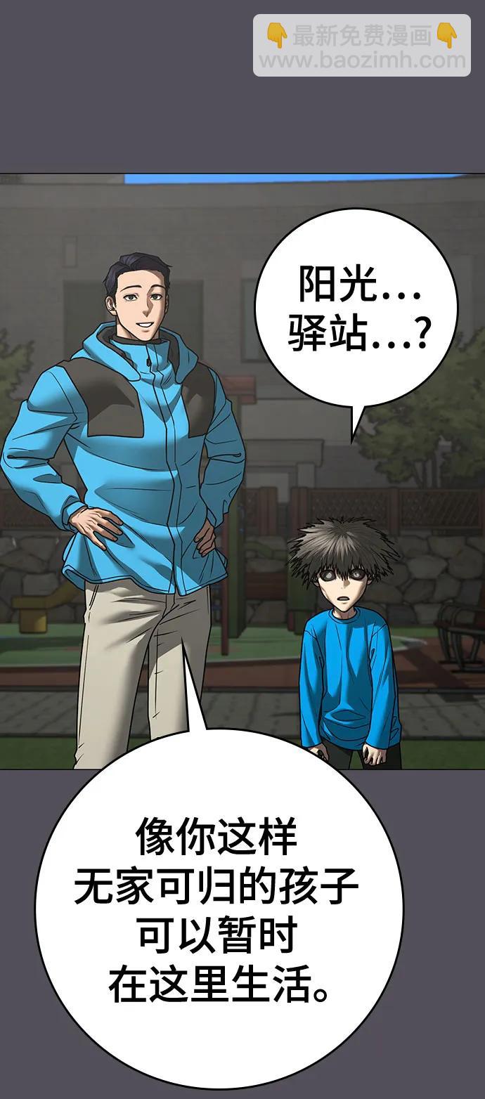 第140话11