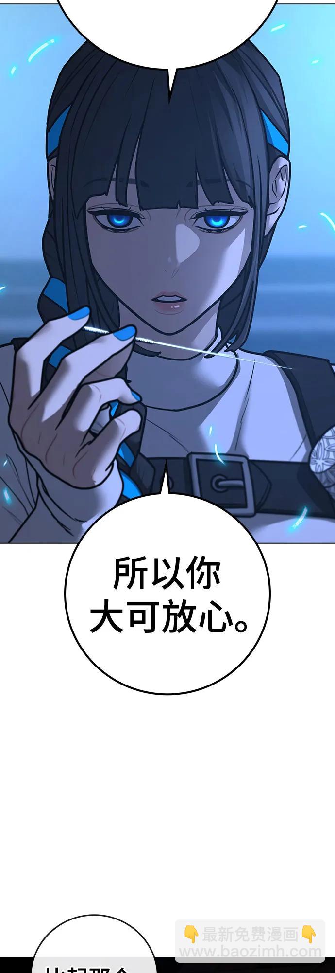 第140话110