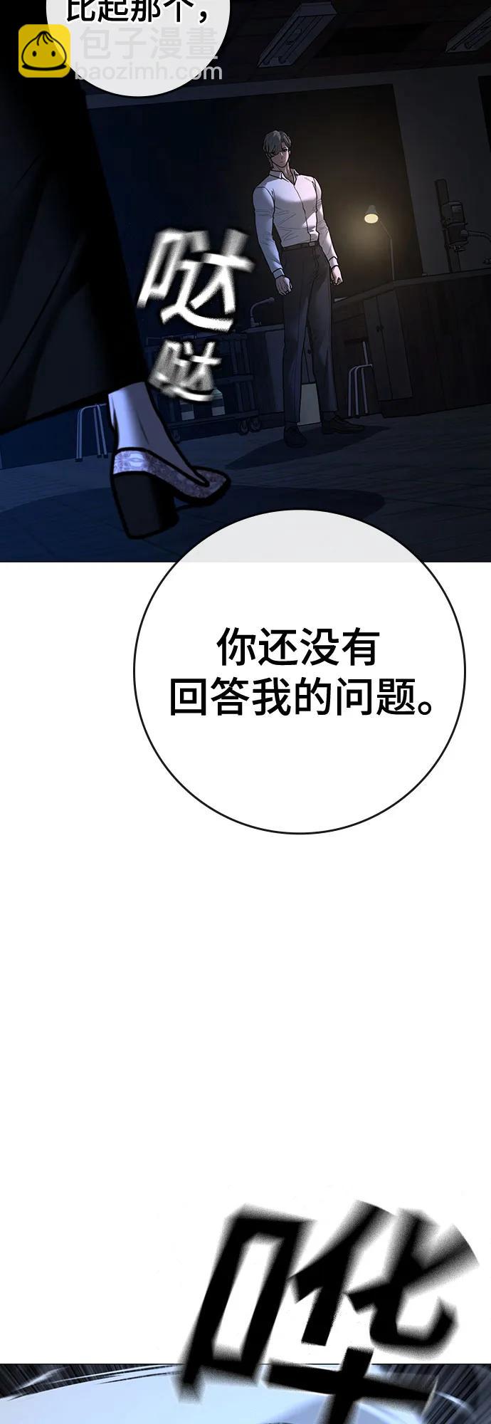 第140话111