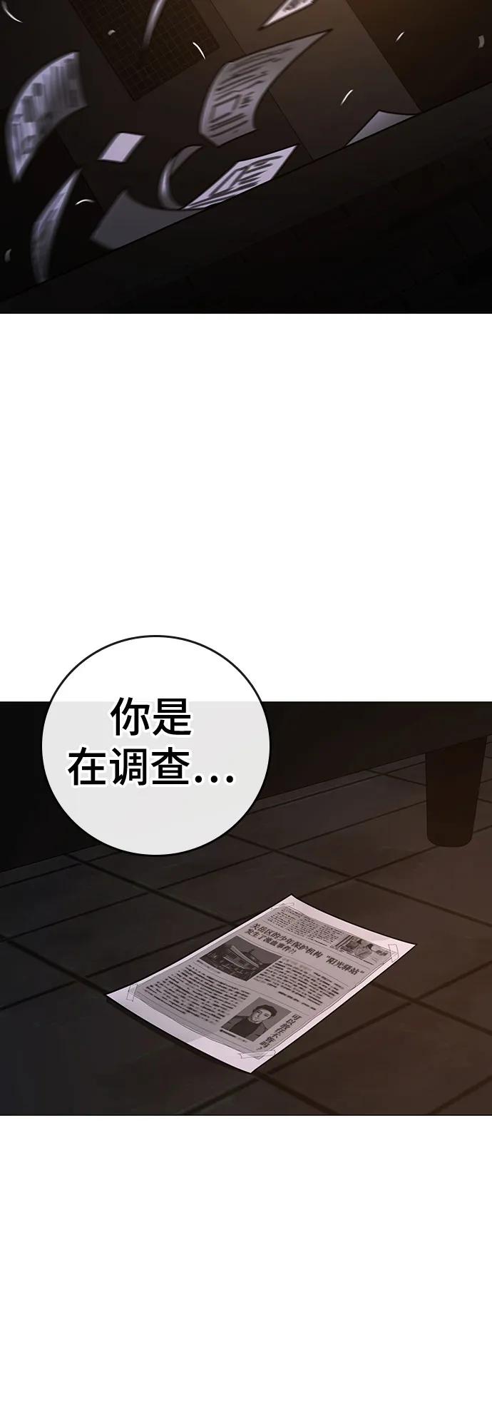 第140话113