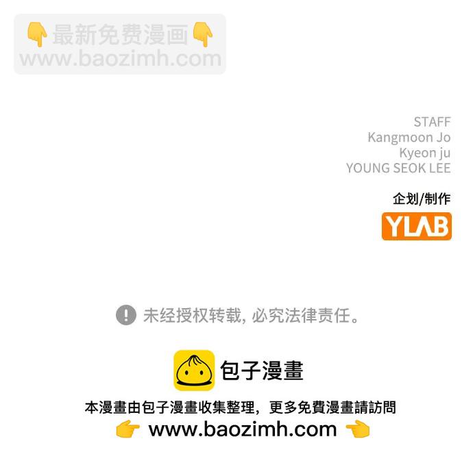 第140话116