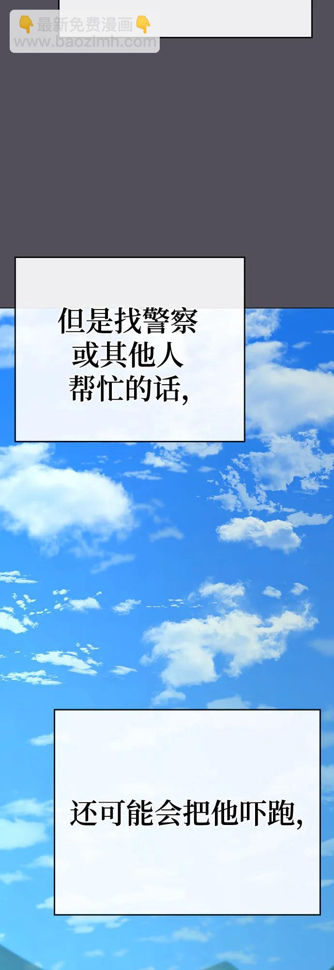 第140话2