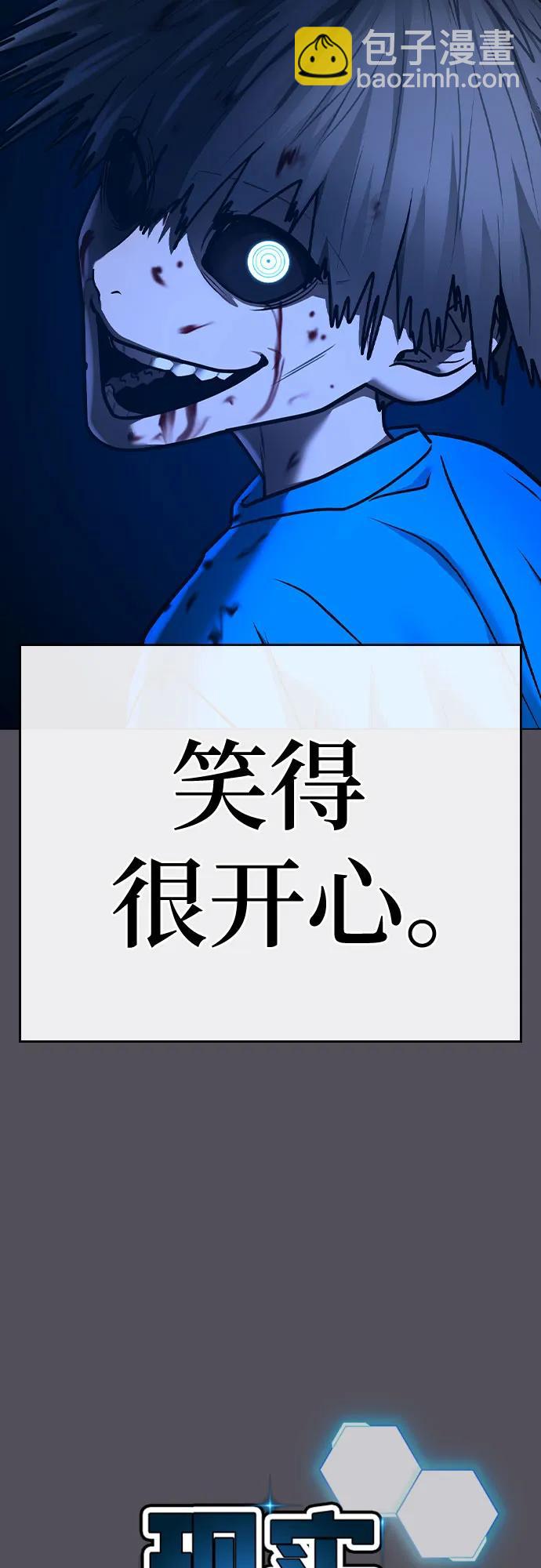 第140话22