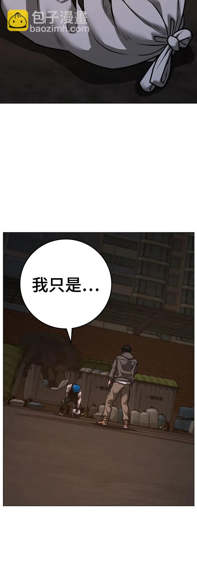 第140话29