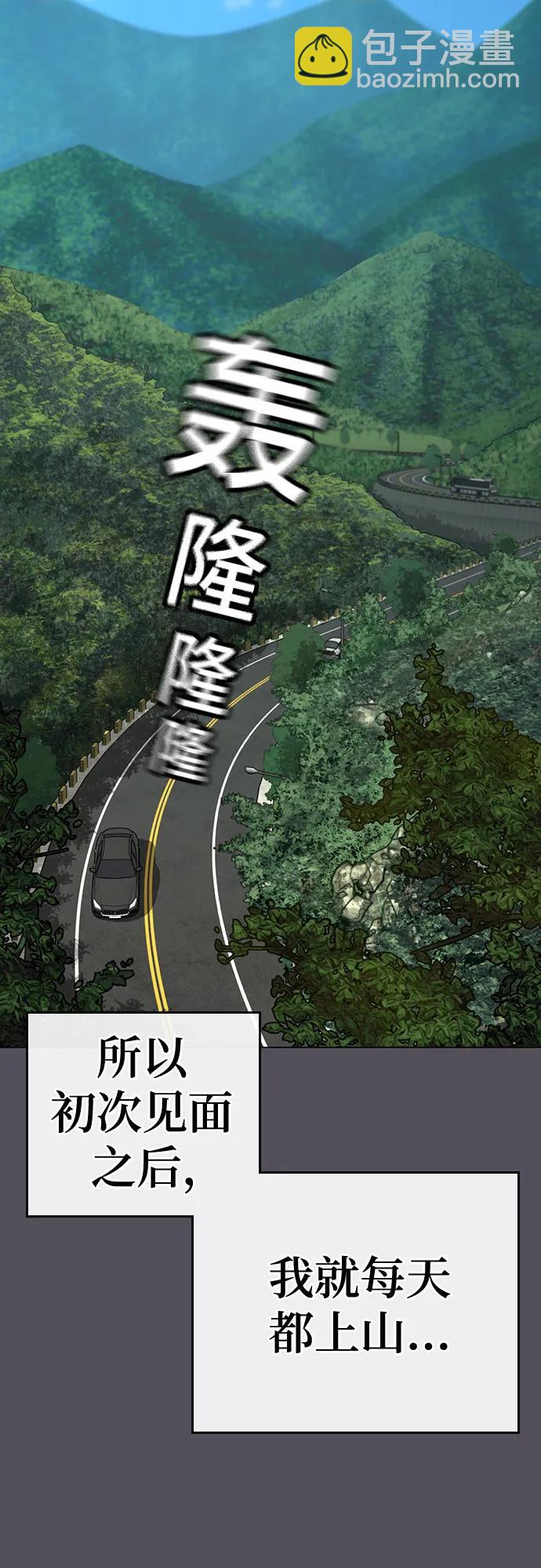 第140话3