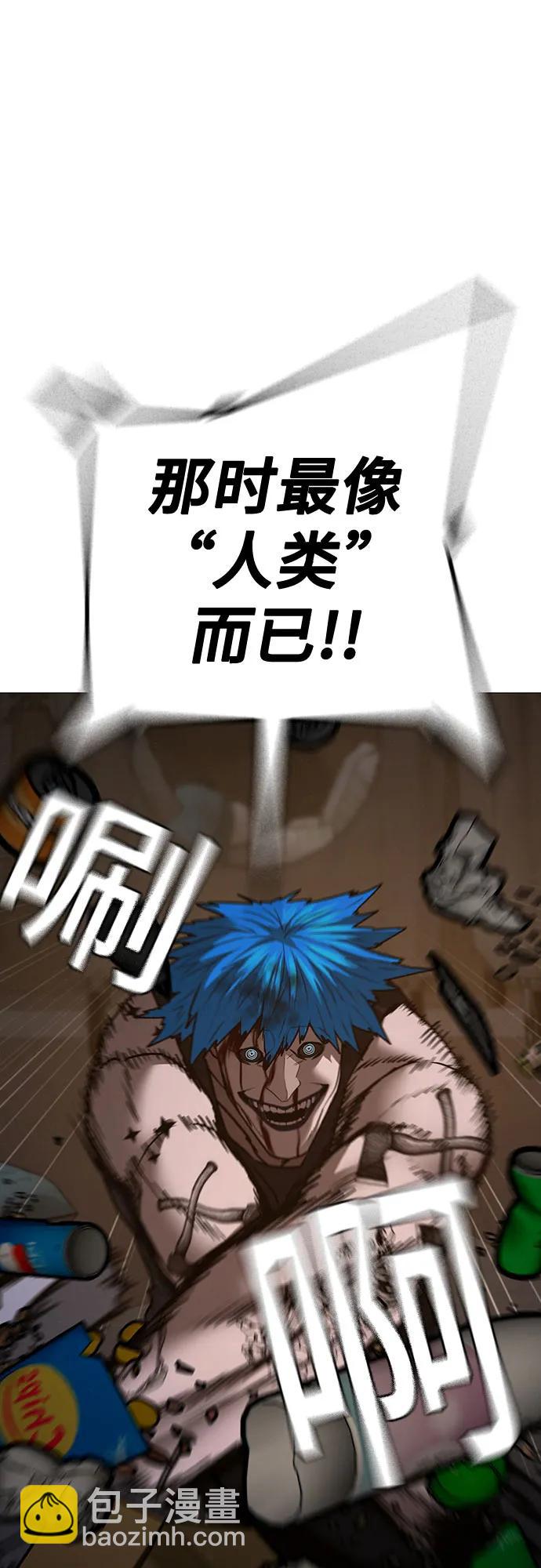 第140话30