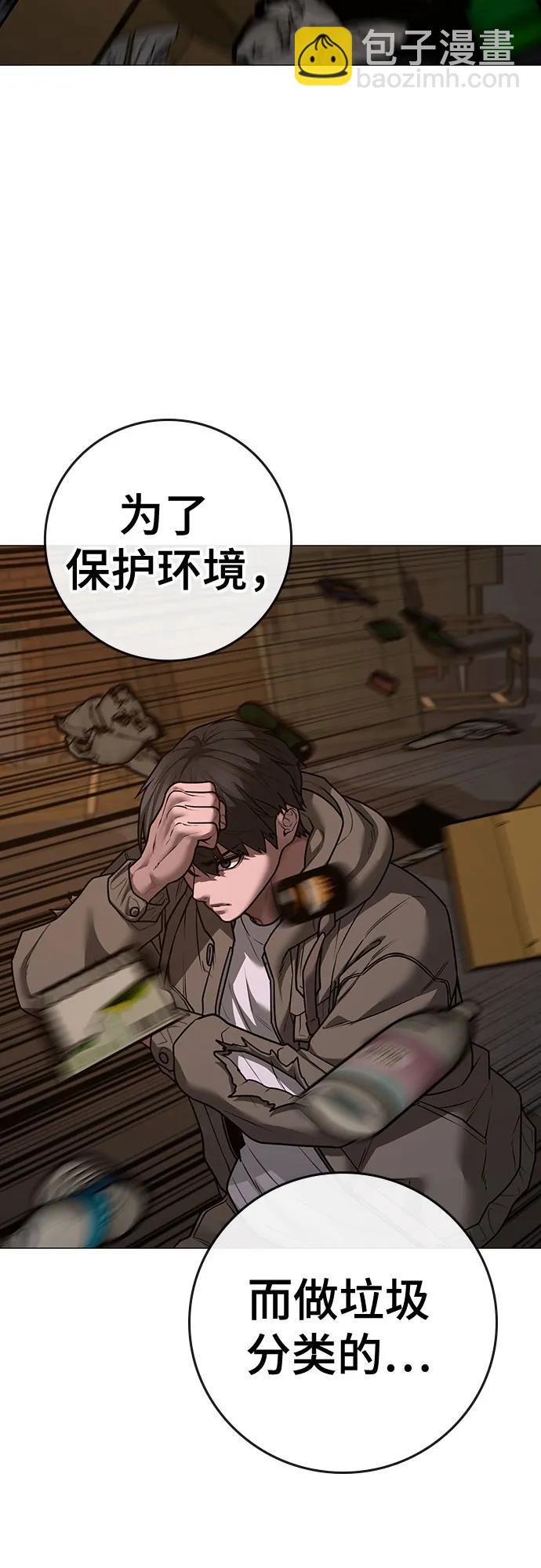 第140话31