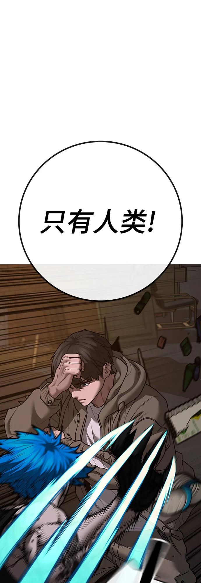 第140话32