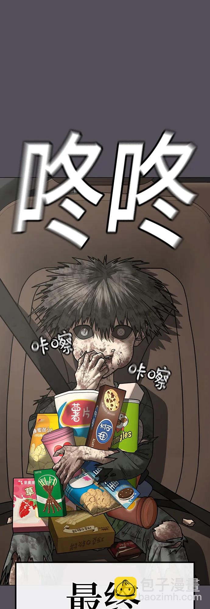 第140话4