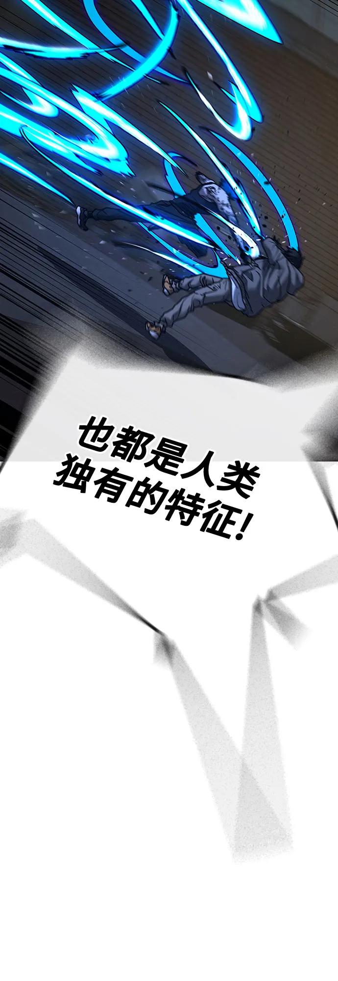 第140话41