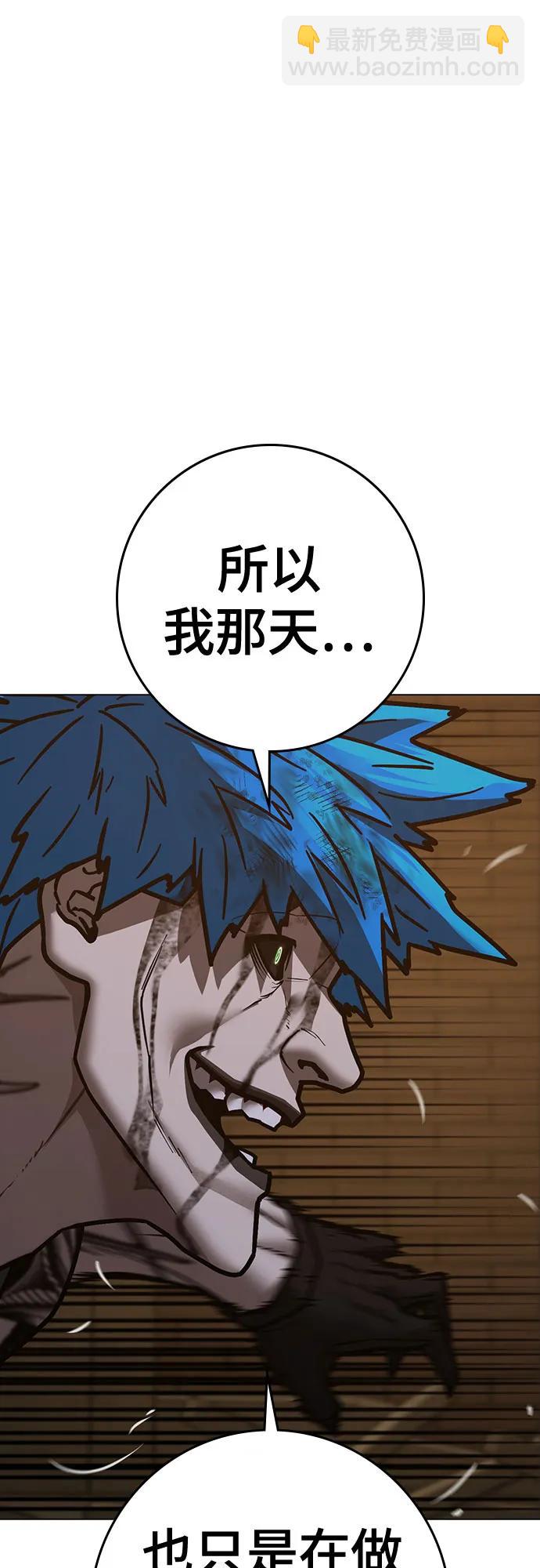 第140话43
