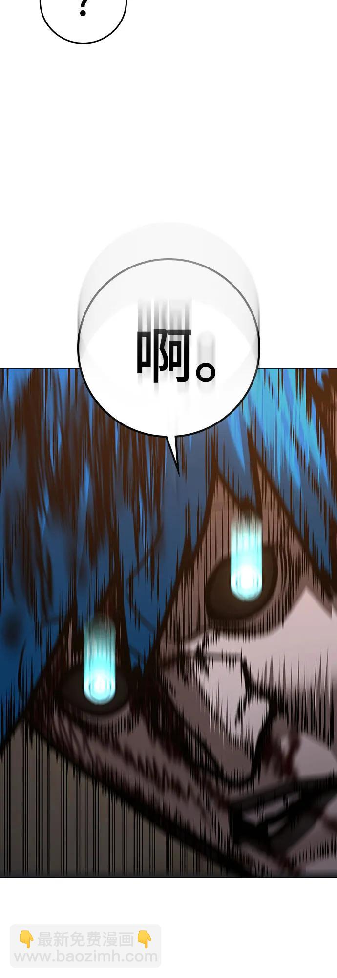 第140话45