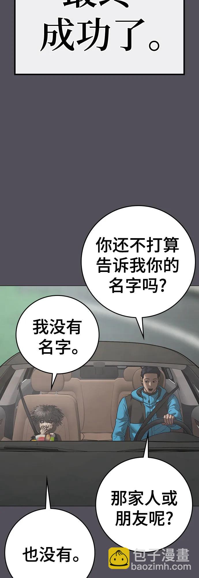 第140话5
