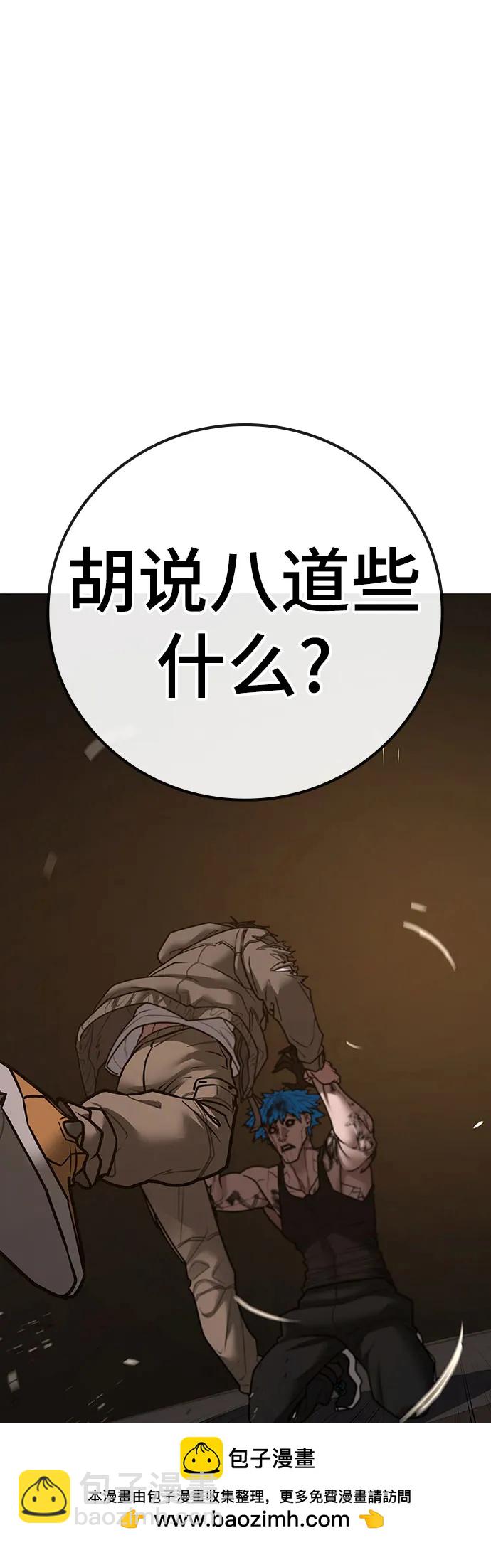 第140话53