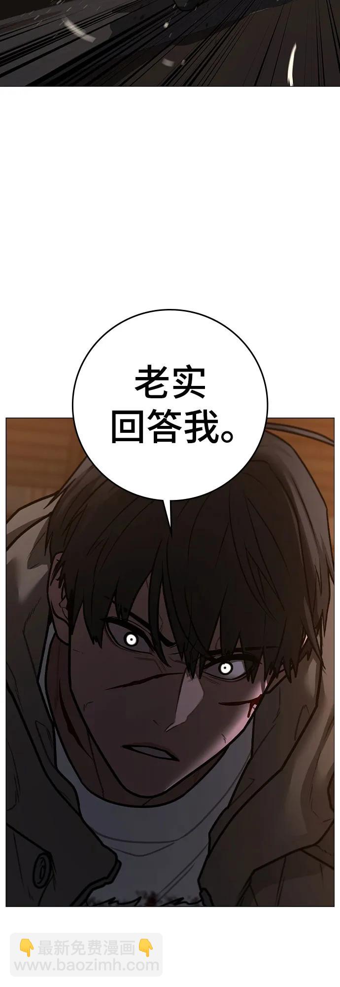 第140话54