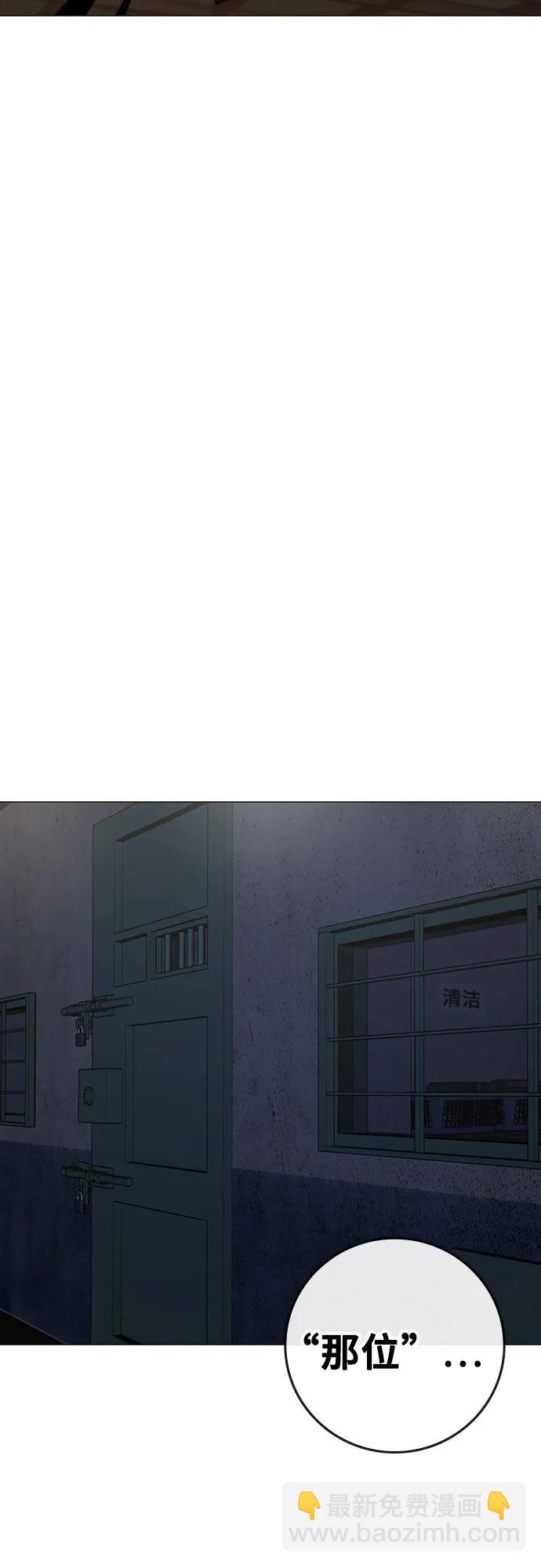 第140话58