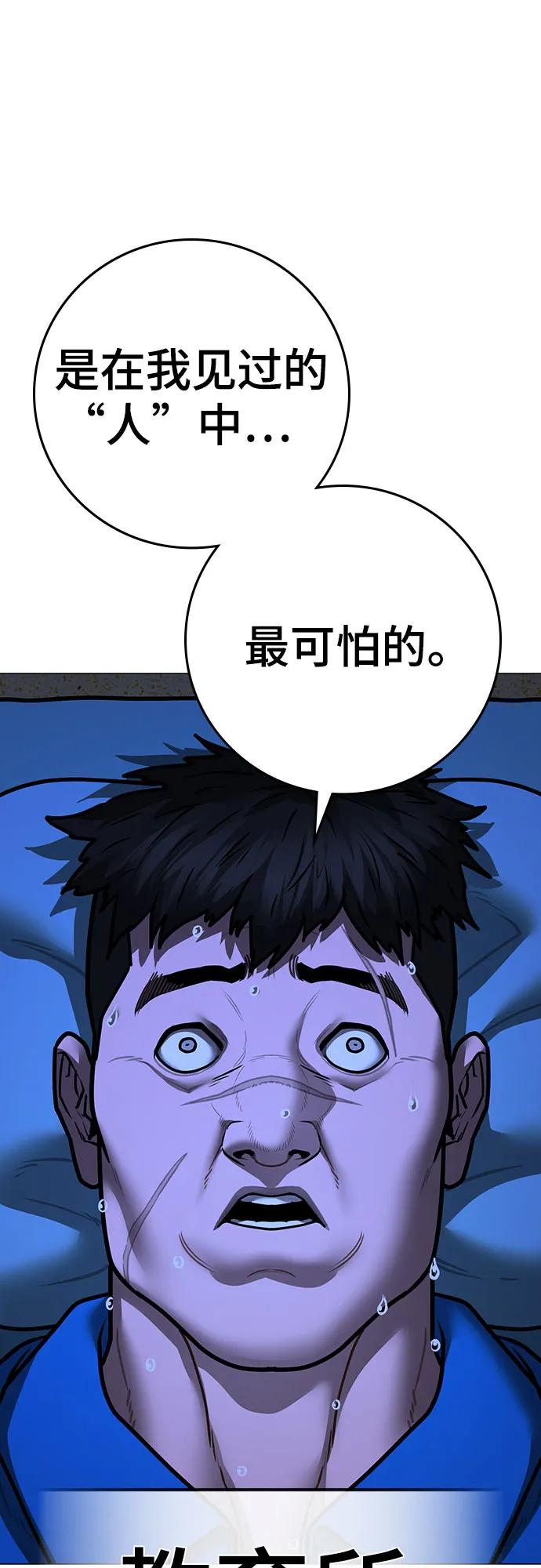 第140话59