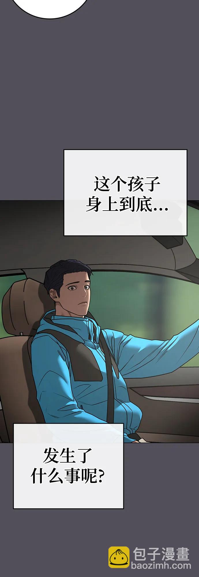 第140话6