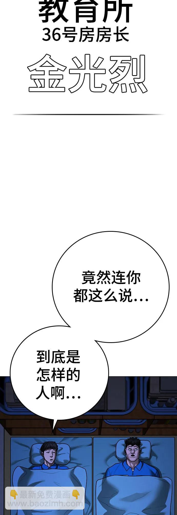第140话60