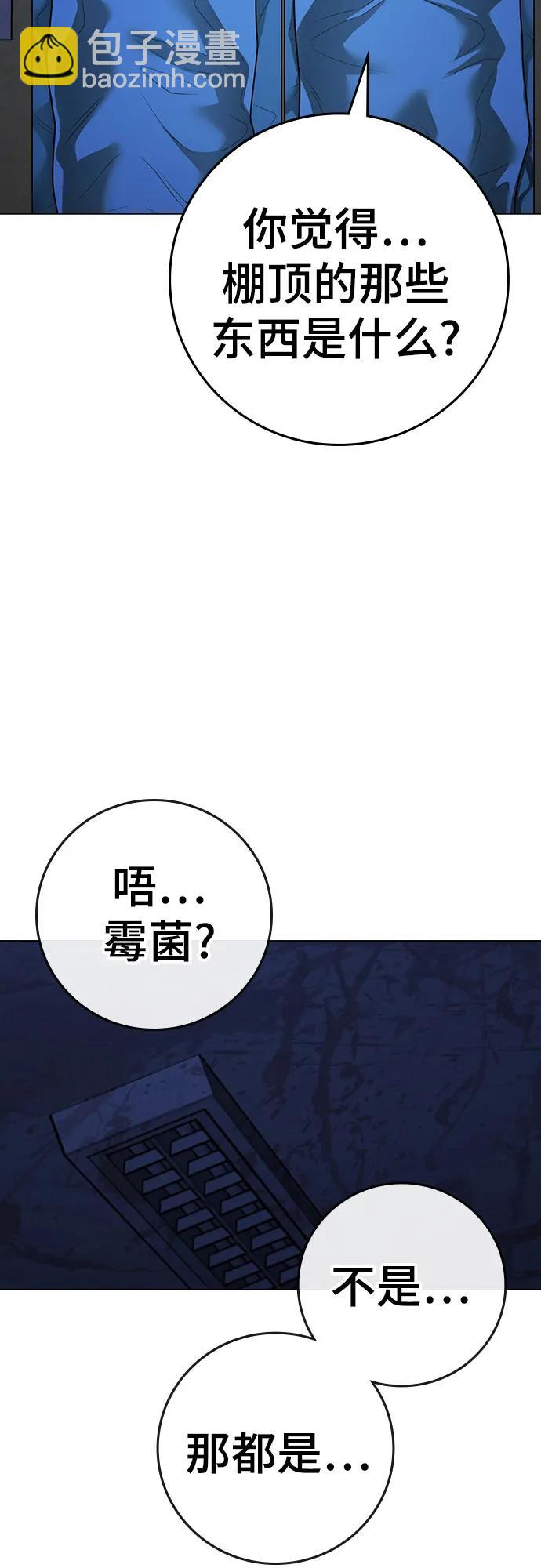 第140话61
