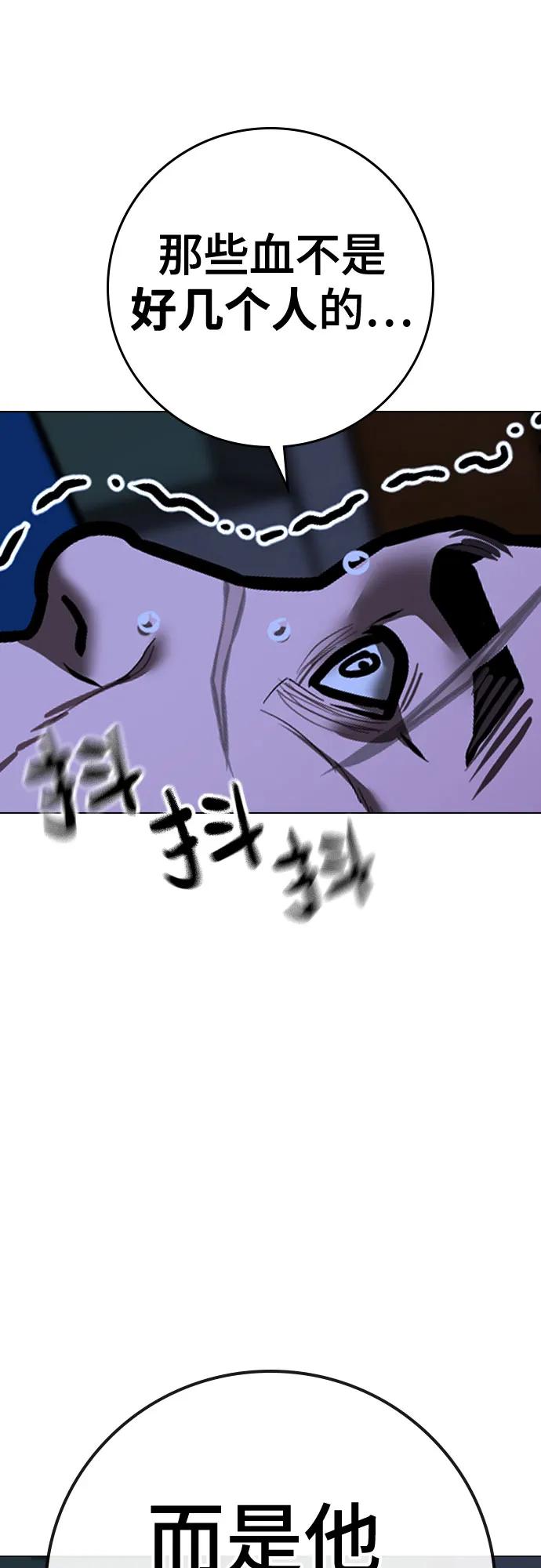 第140话66