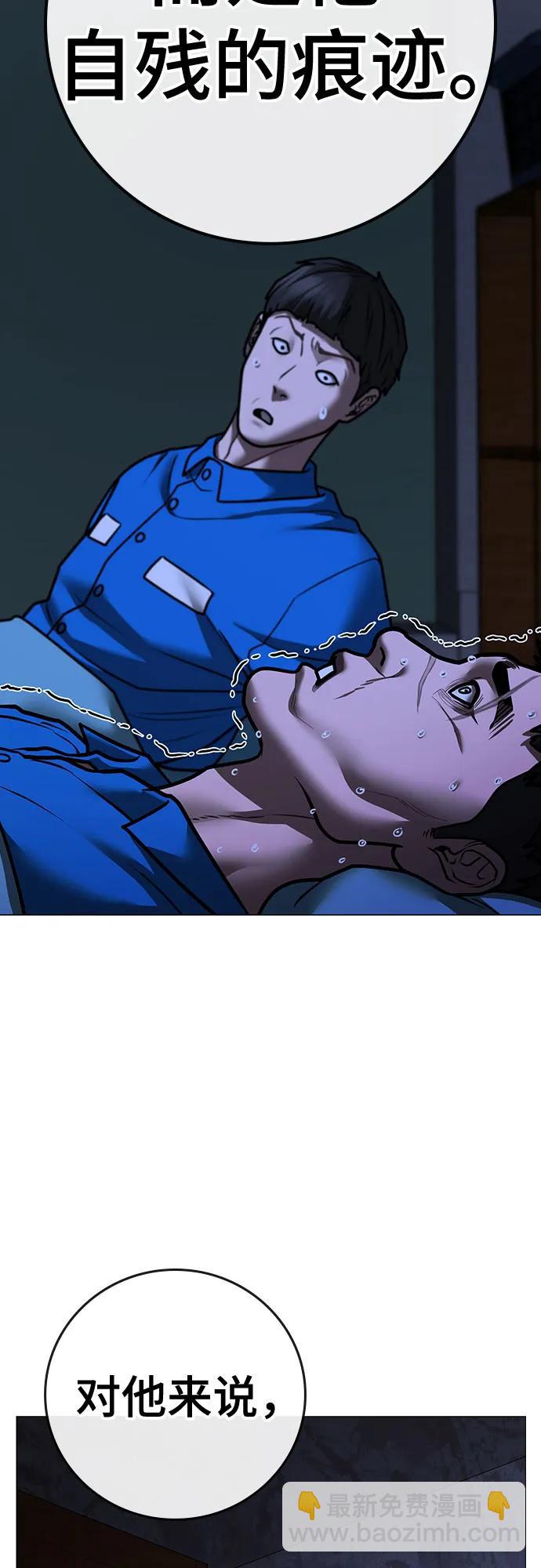 第140话67