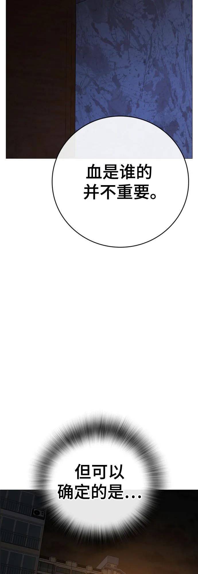 第140话68