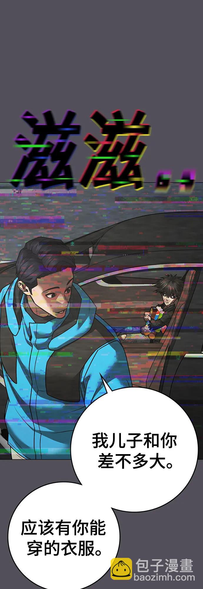 第140话7