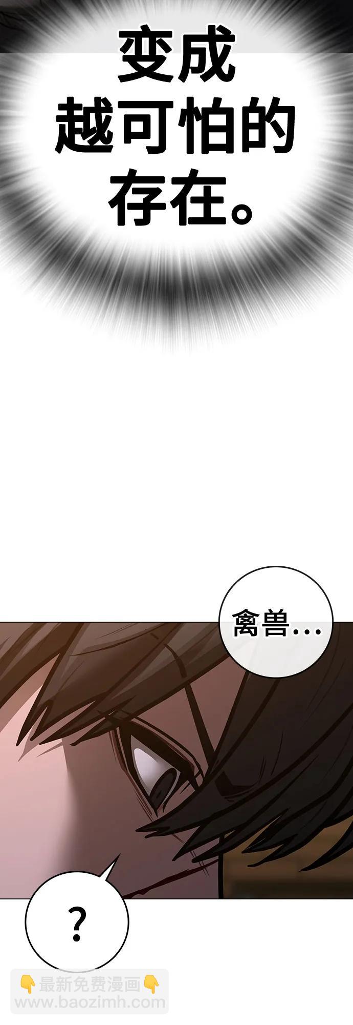 第140话71
