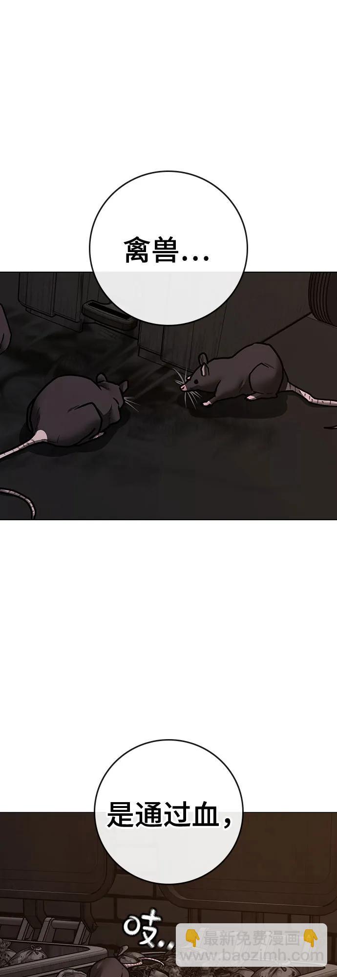 第140话72