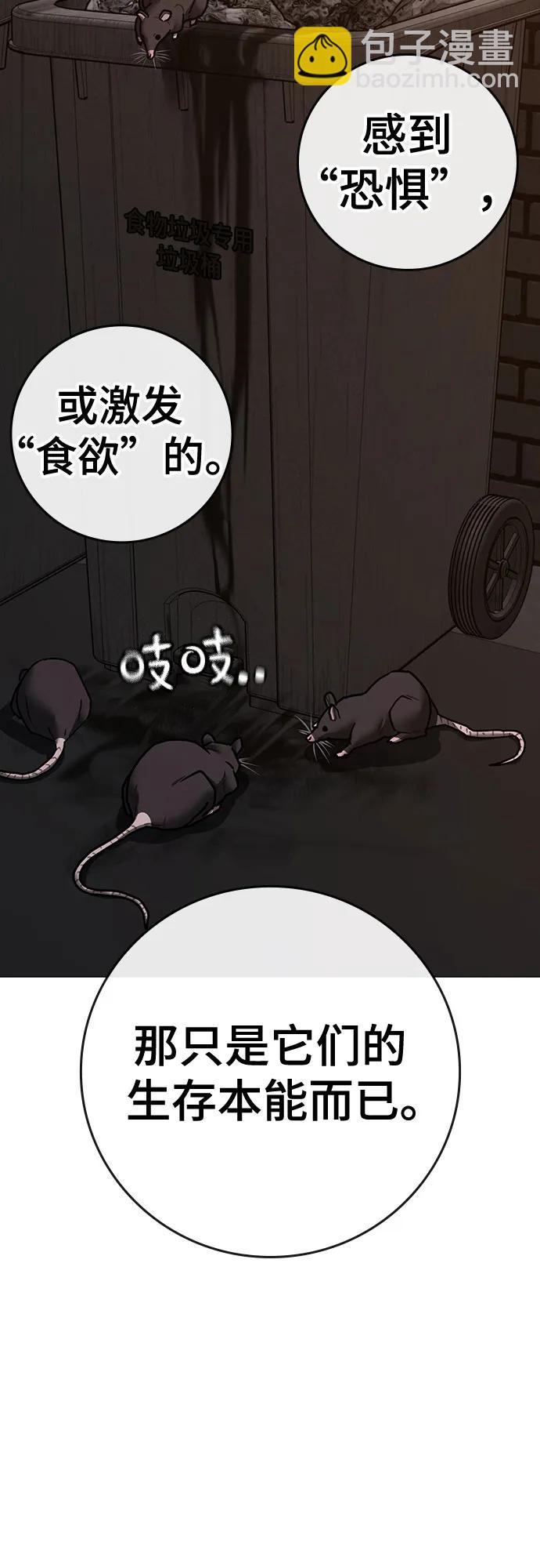 第140话73