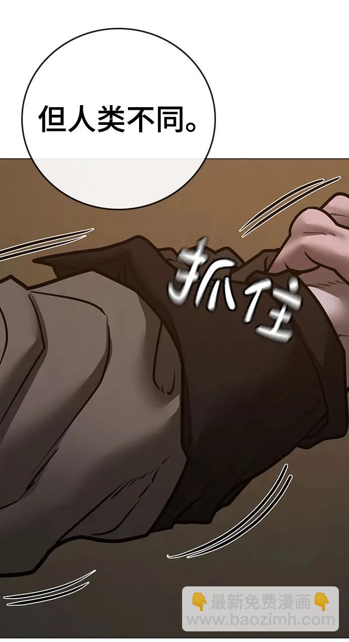 第140话74