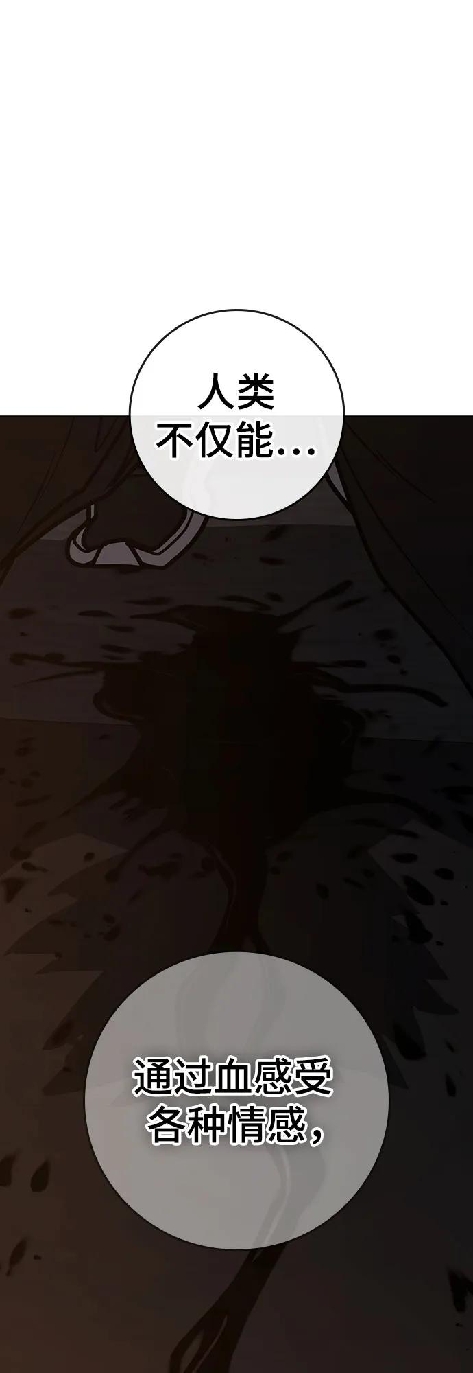 第140话75