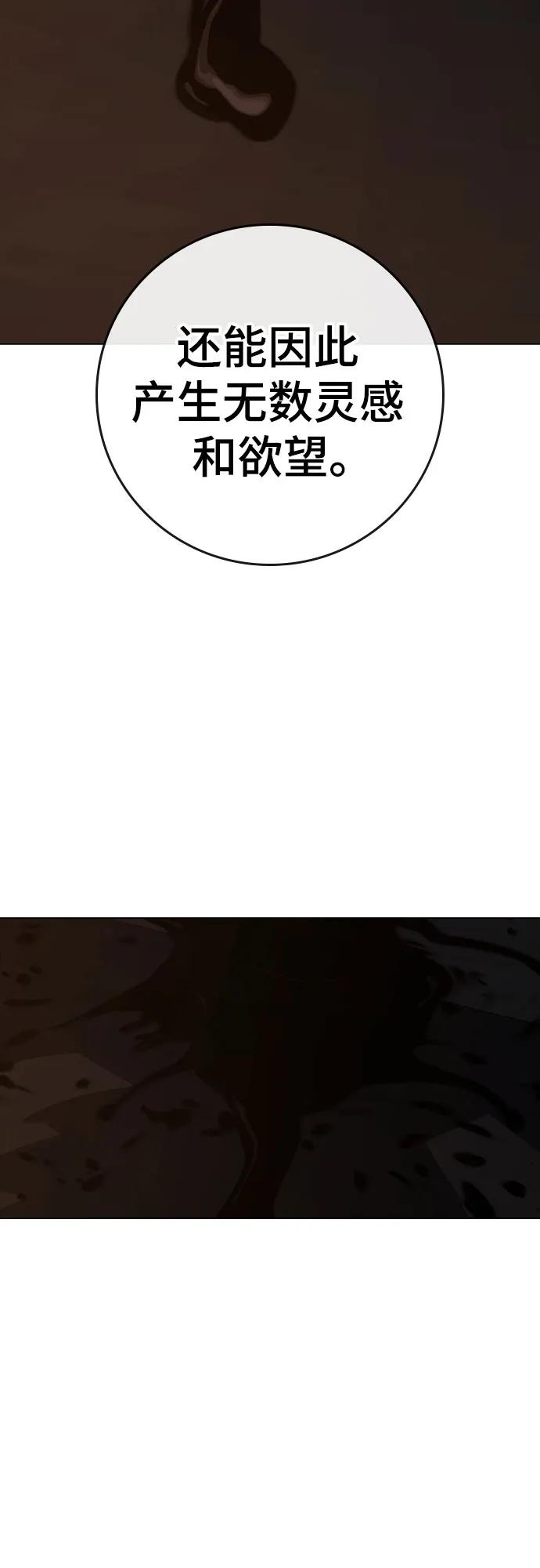 第140话76