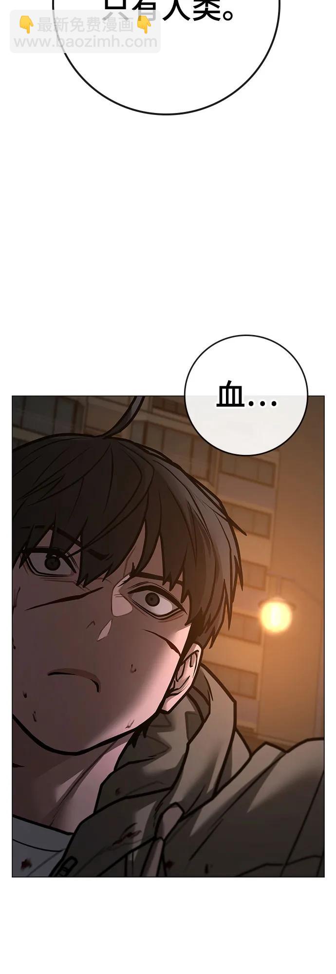 第140话79
