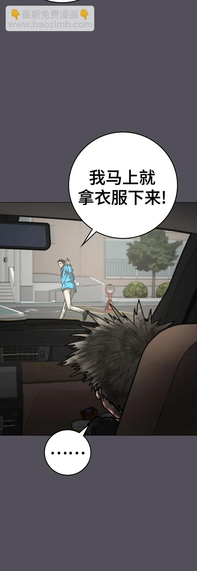 第140话8