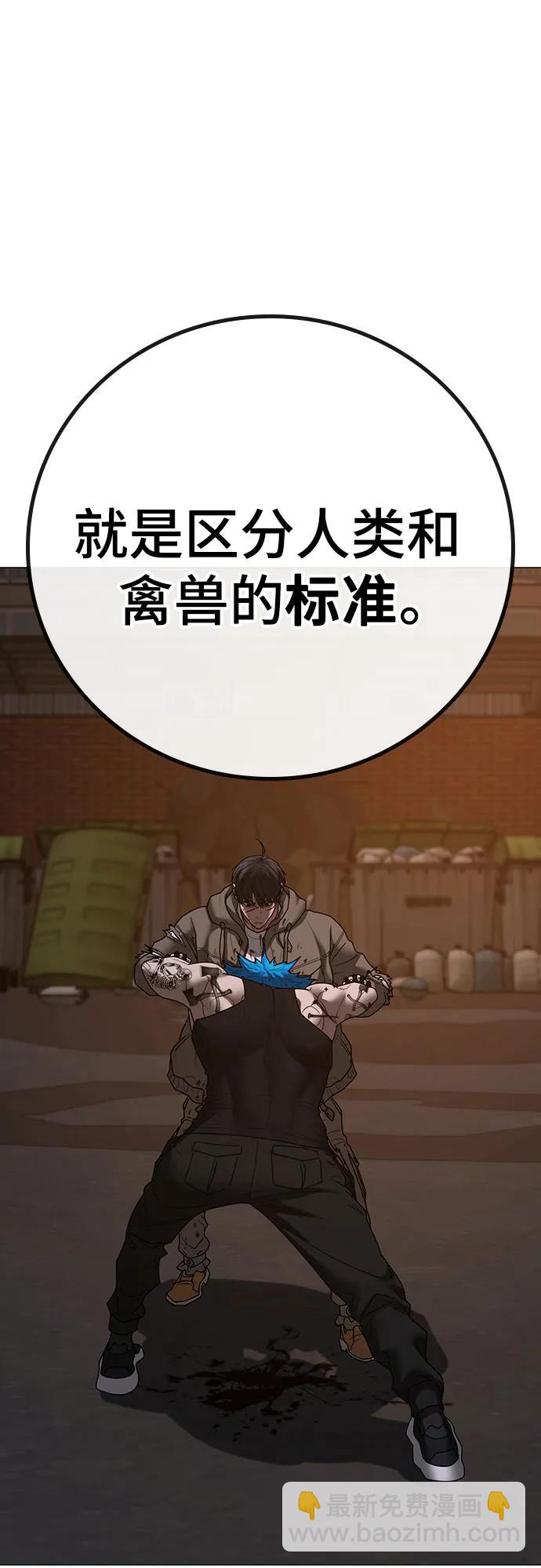 第140话80