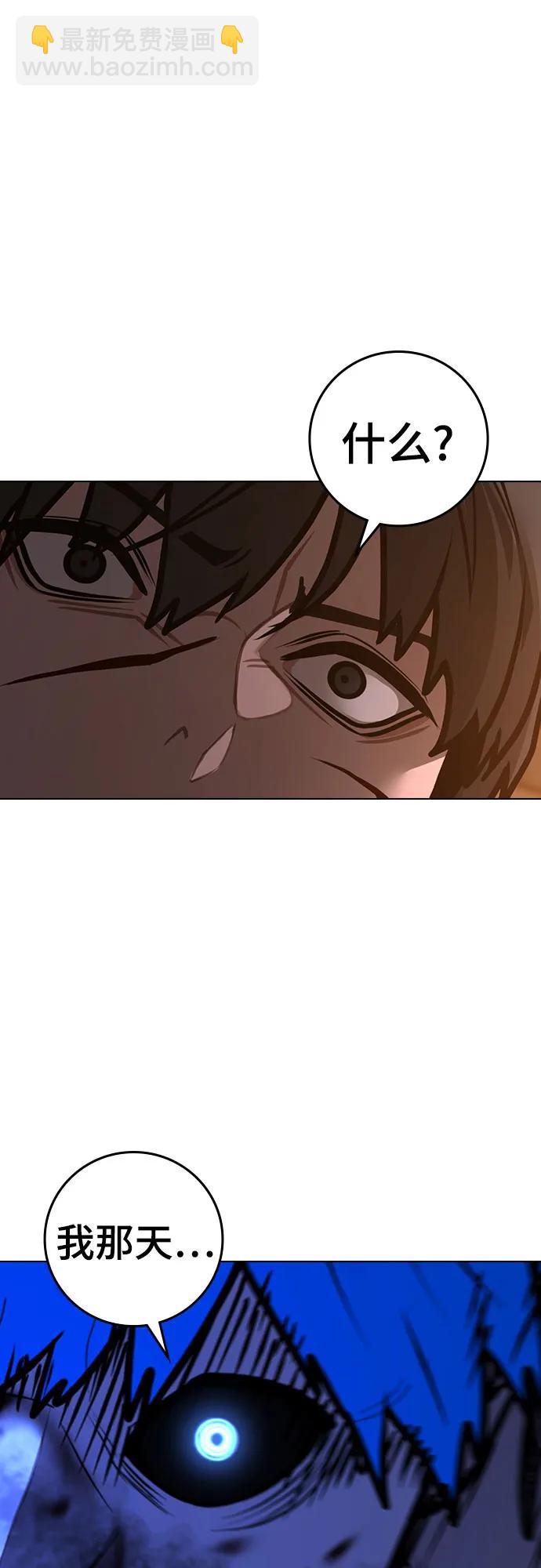 第140话81