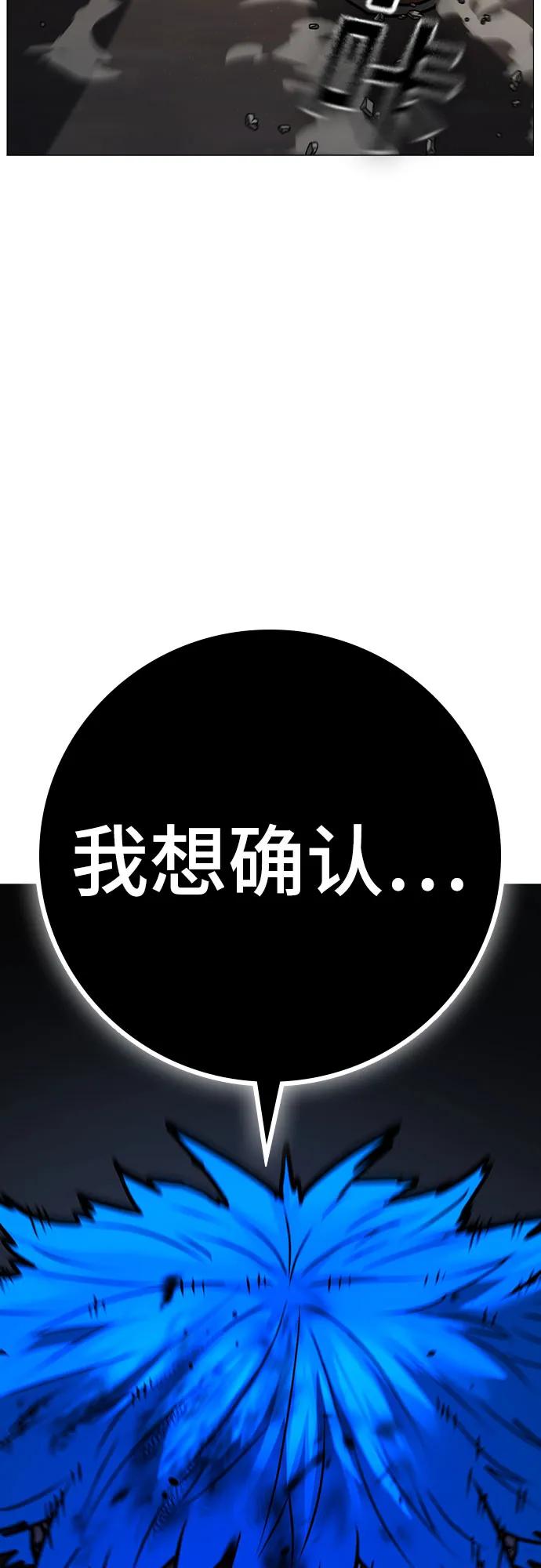 第140话84
