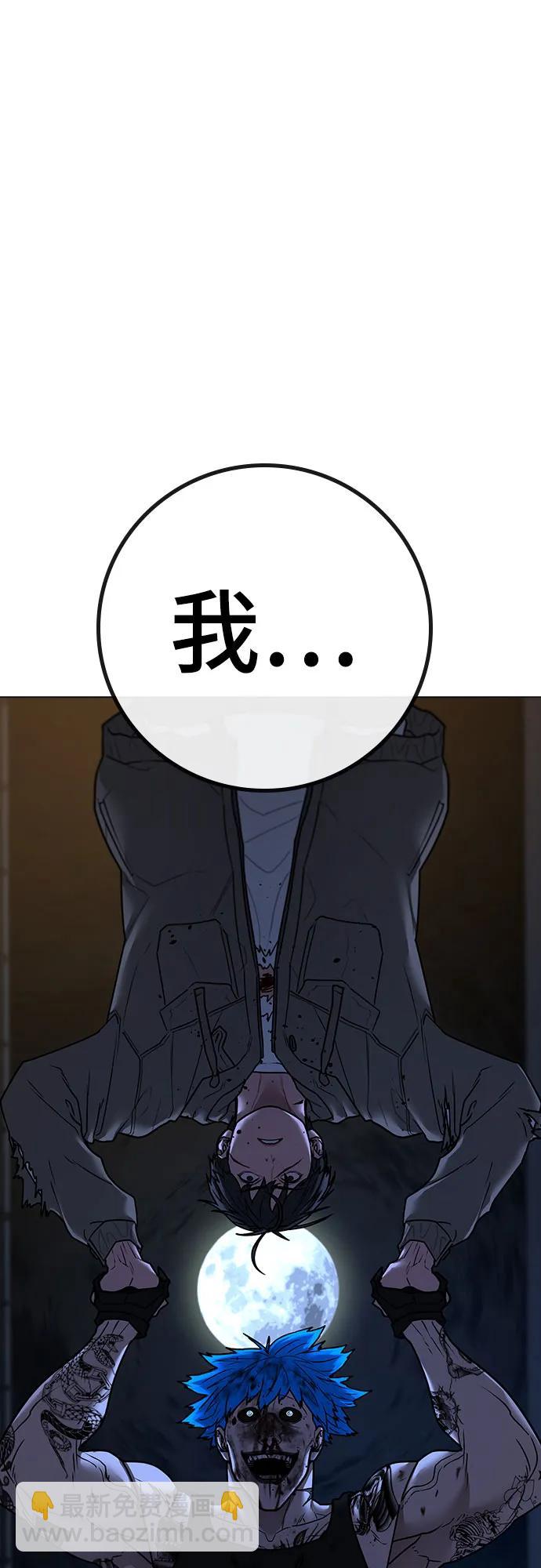 第140话86