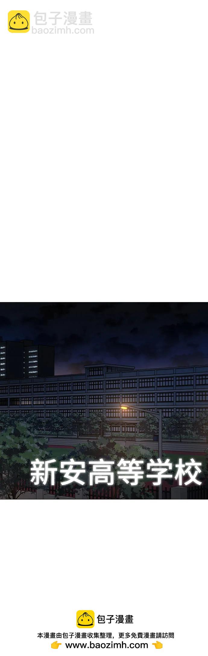 第140话88