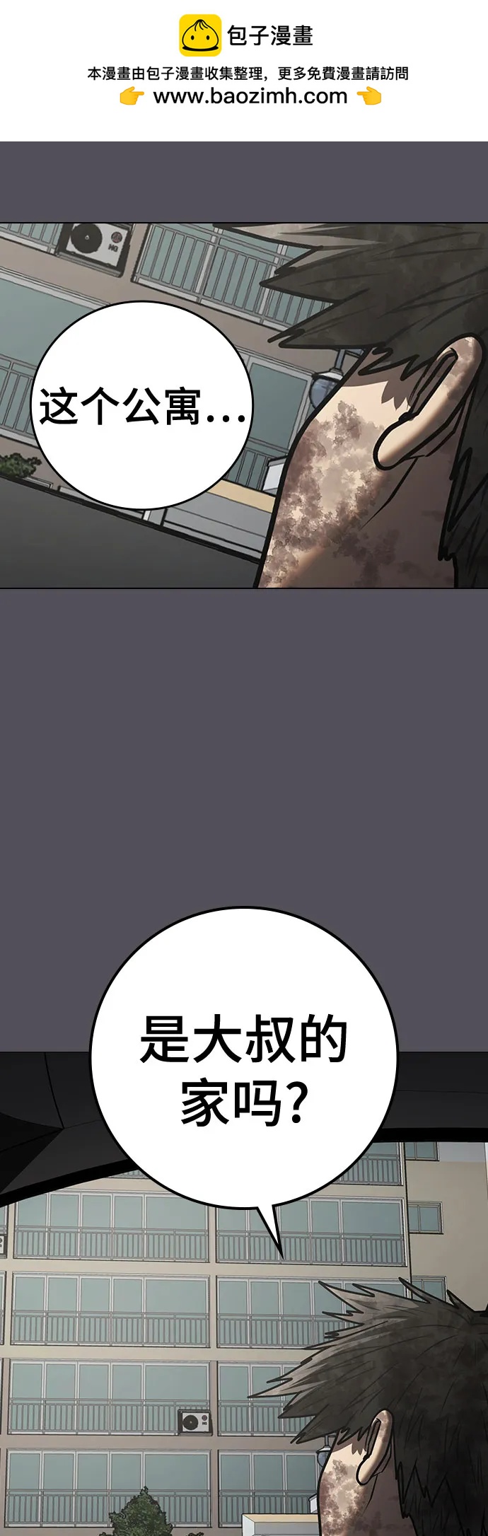 第140话9