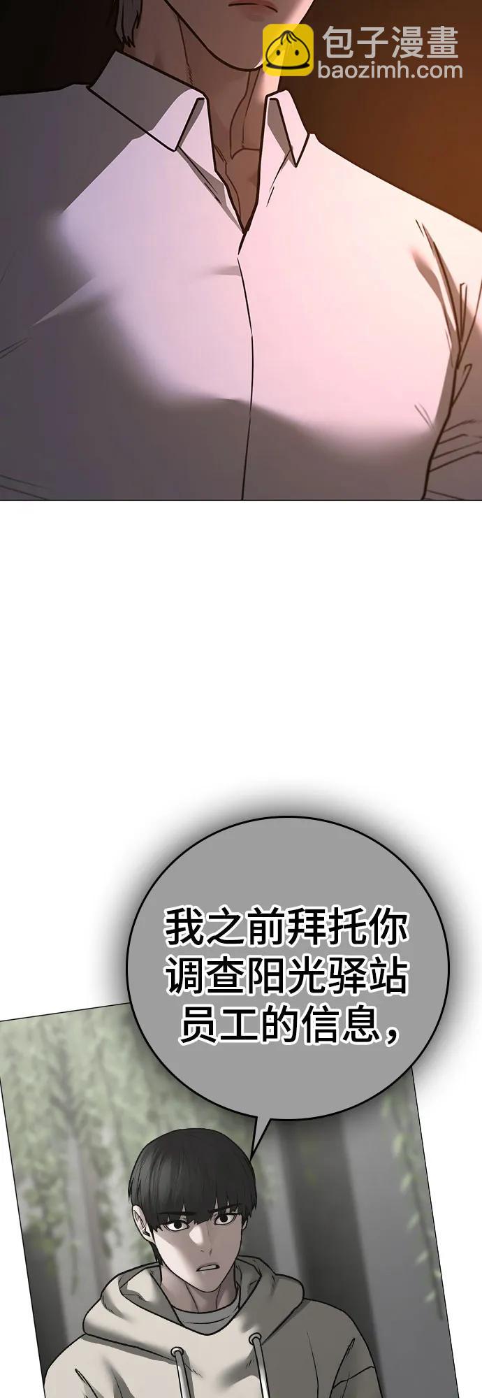 第140话93