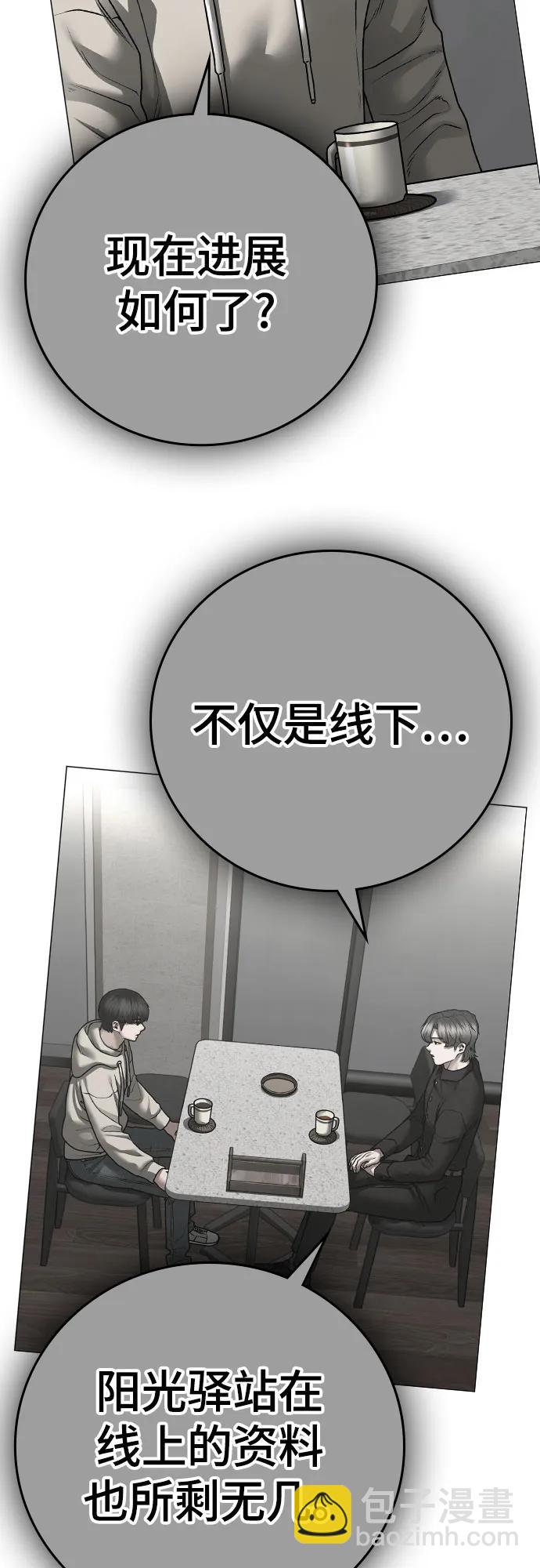 第140话94